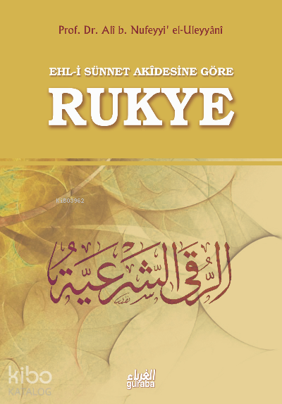 Ehli Sünnet Akidesine Göre Rukye