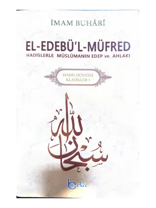 El-Edebü'l-Müfred