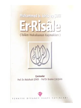 Er-Risale (İmam Şafii)