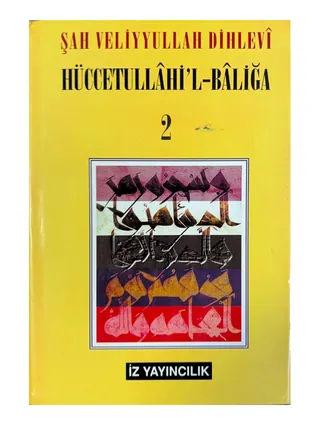 Hüccetullahi'l-Bâliğa