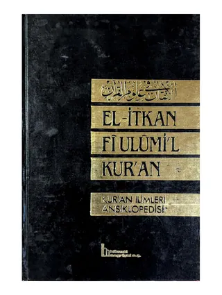 El-İtkan Fi Ulumi'l-Kur'an