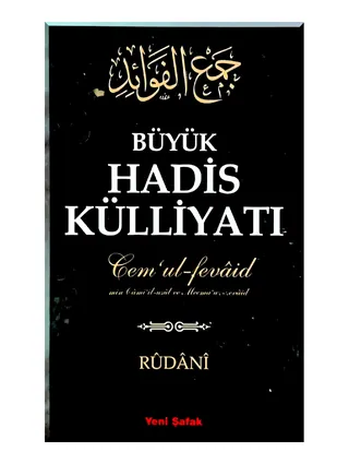 Büyük Hadis Külliyatı (Cem'ul-Fevaid)