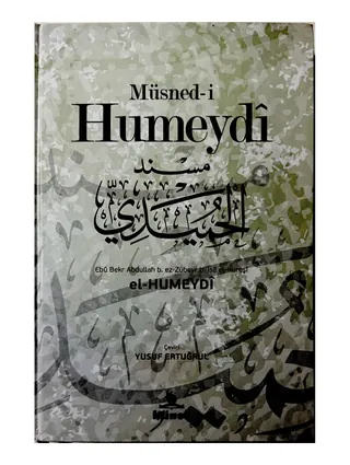 Müsned-i Humeydi 