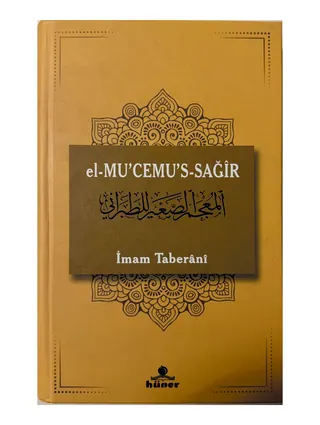El-Mu'cemü's-Sağir