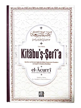 Kitabü'ş-Şeria