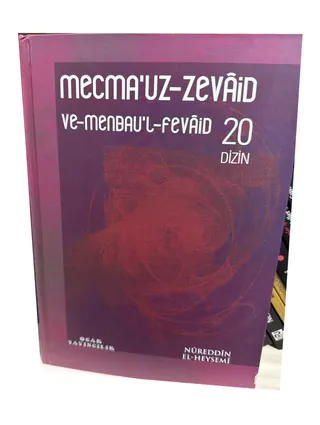 Mecma'uz-Zevâid ve Menba'ul-Fevâid 20 Cilt